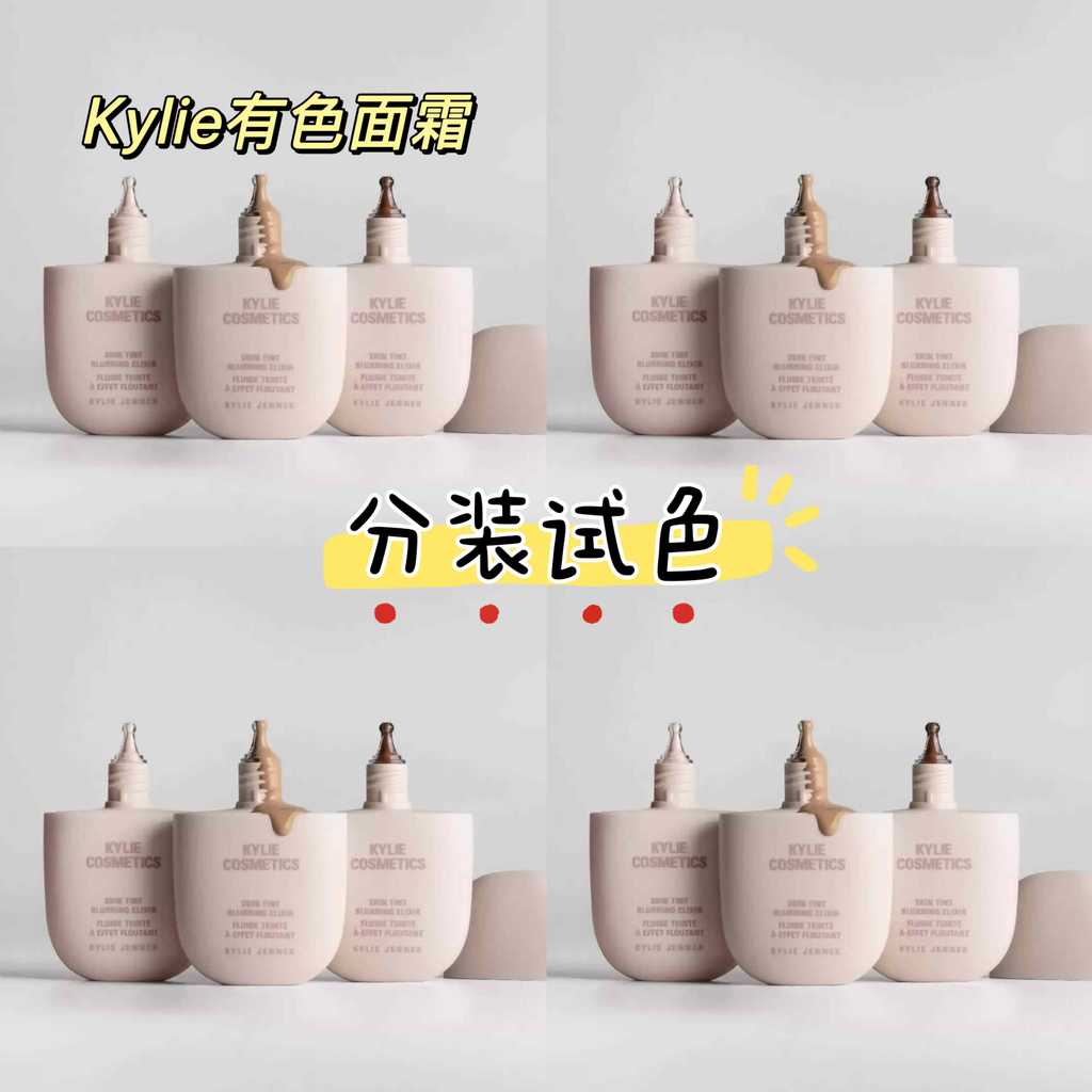 Đóng gói phụ Hàng có sẵn Sản phẩm mới Kylie Blurred Light Thin Face Foundation skin tint Kem màu lâu