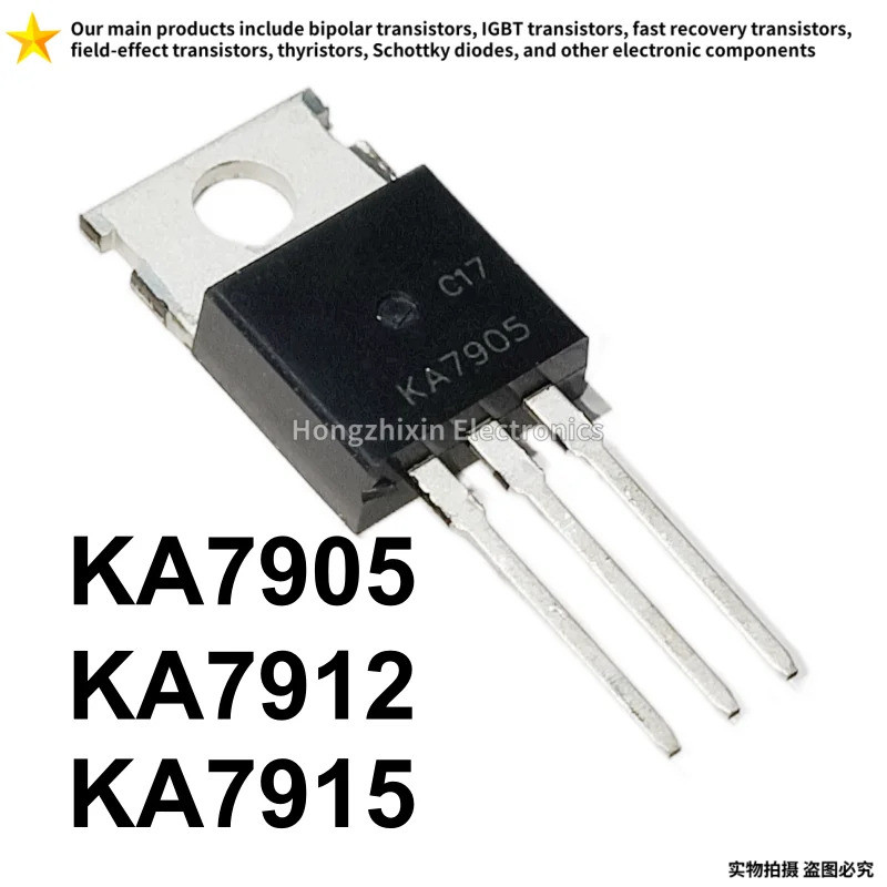 5 CHIẾC KA7905 KA7912 KA7915 TO-220 Ba đầu cuối điều chỉnh điện áp bóng bán dẫn