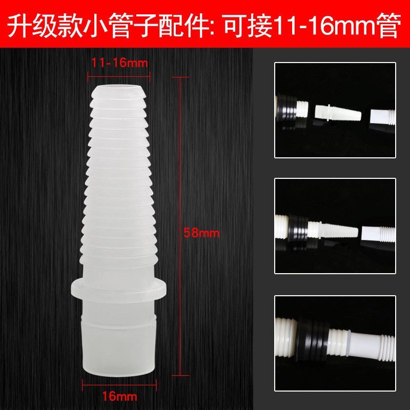 Hot Sale#[1773Positive Review]Air Conditioner Drain Pipe Dryer Children's Washing Machine Drain Univ