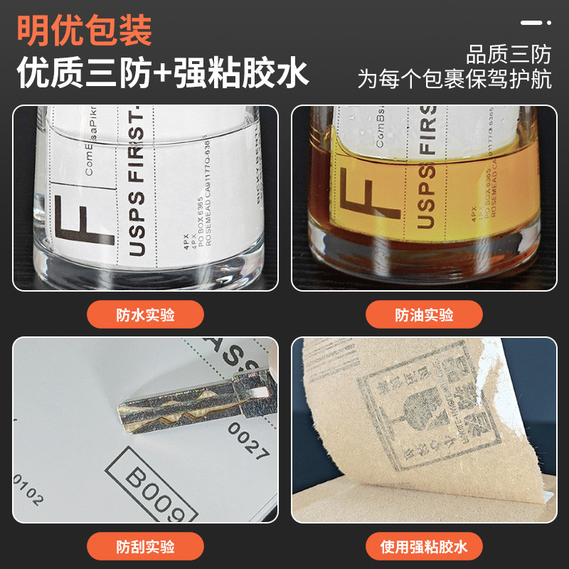 Giấy in đơn bề mặt Logistics Express Trống 76x130 Nhãn dán nhãn tự dính nhiệt ba ngăn [cxSE]