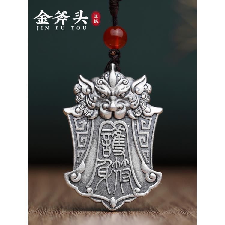 Mặt dây chuyền bùa hộ mệnh bạc 999 Qiankun Gossip Kirin Mặt dây chuyền bạc nguyên chất Móc khóa hai mặt Cặp đôi Mặt dây chuyền bạc 2624LYJ