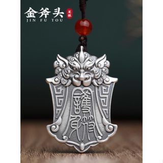 Mặt dây chuyền bùa hộ mệnh bạc 999 Qiankun Gossip Kirin Mặt dây chuyền bạc nguyên chất Móc khóa hai mặt Cặp đôi Mặt dây chuyền bạc 2624LYJ