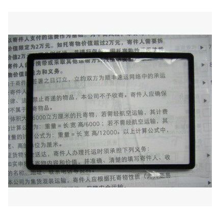 Thích hợp cho Canon 40D 50D 6D 5D Màn hình bên ngoài Bảo vệ bên ngoài Sửa chữa máy ảnh