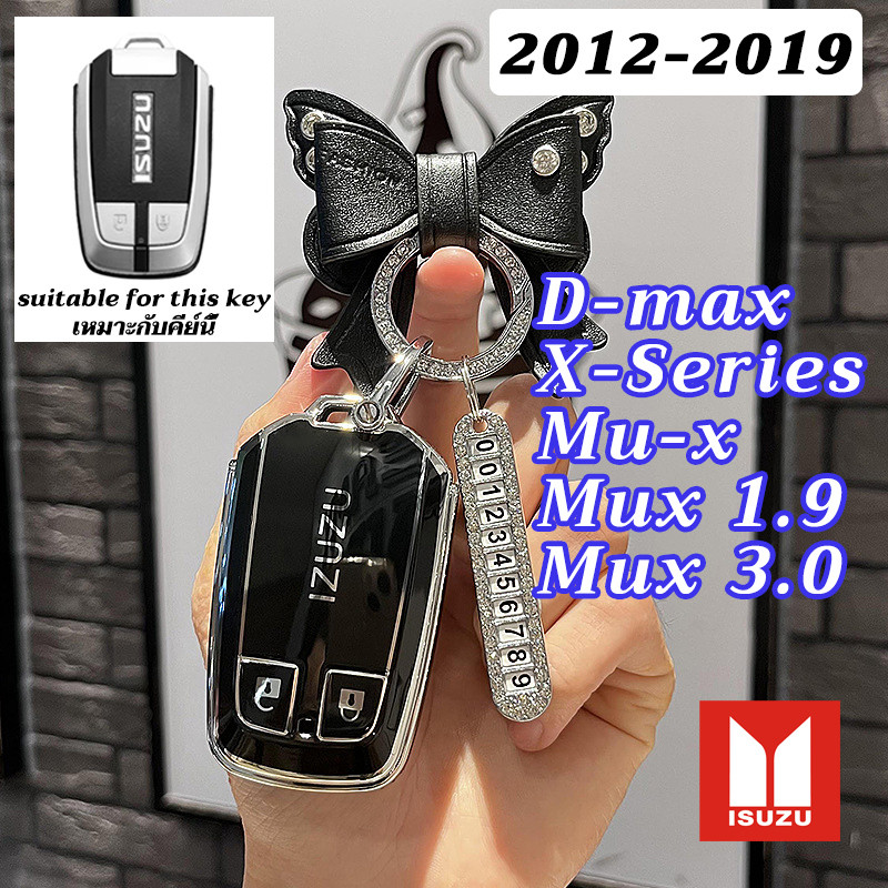 Isuzu Dmax Mux 2012-2019 chìa khóa ô tô từ xa hộp đựng chìa khóa ô tô D-max Mux 3.0 Mux 1.9 X-Series