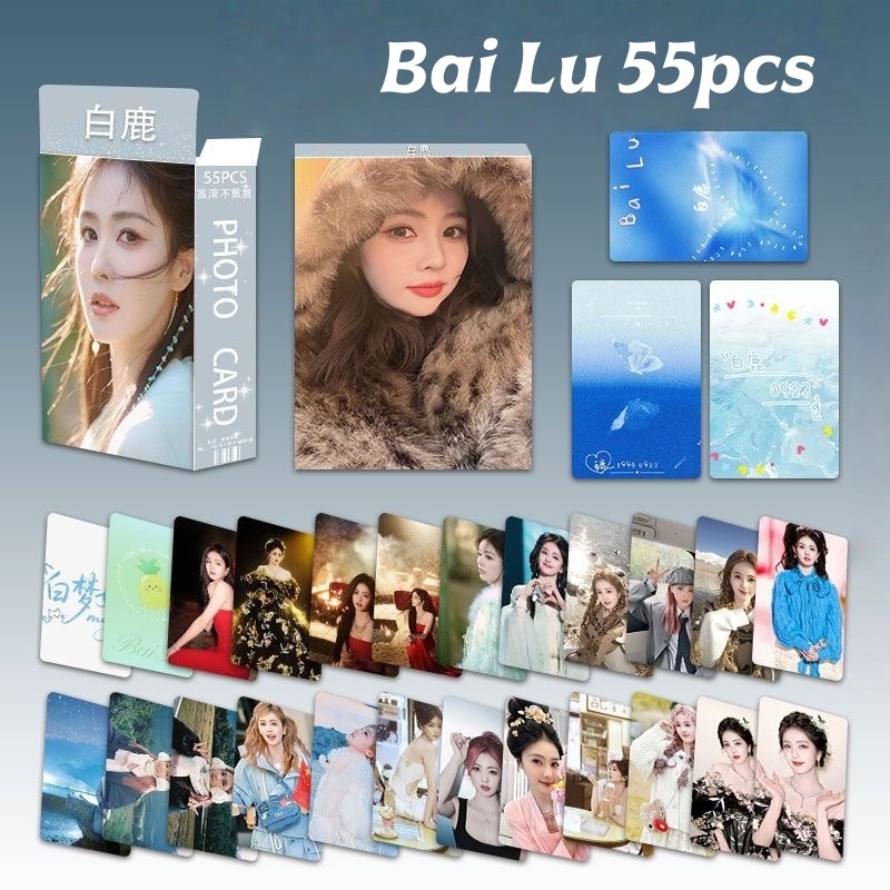 55 Chiếc Phim Truyền Hình Trung Quốc Diễn Viên Chu Ye Ao Ruipeng Lomo Cards KUN Cai Xukun Rosy Zhao 