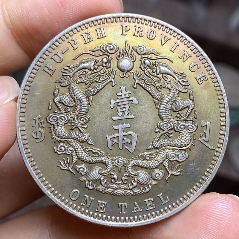 Hồ Bắc Shuanglong Một hoặc Hai Lớn Một, Gram Trọng Lượng Hơn 37 Gram, Cao Cấp Một hoặc Hai Bạc Yuan 