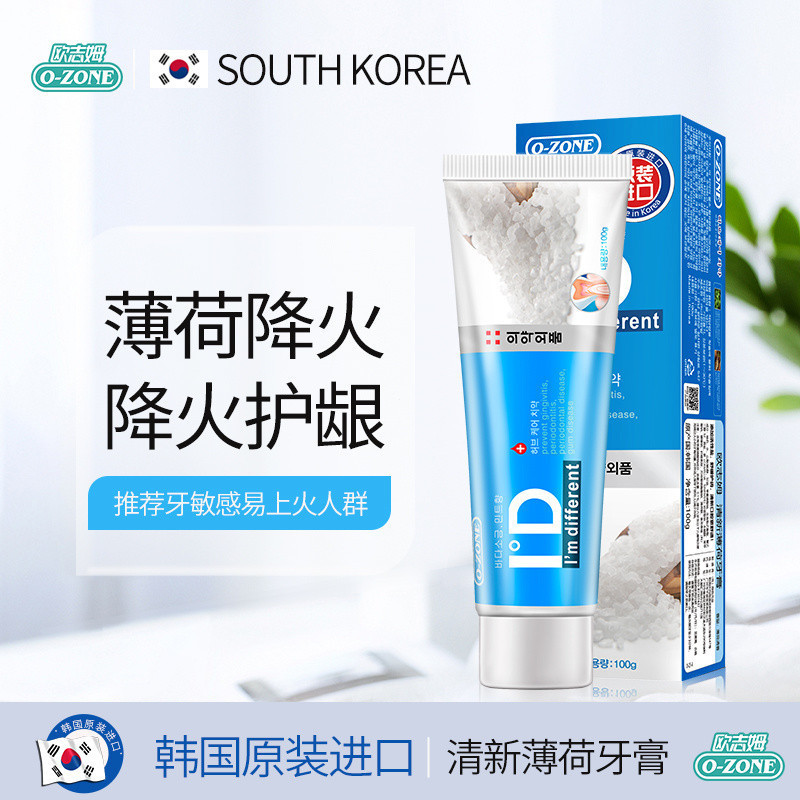 Giảm giá hấp dẫn # [Tỷ lệ dương 96%] O-zone ZONE Kem đánh răng nhập khẩu chính hãng Hàn Quốc Làm trắ