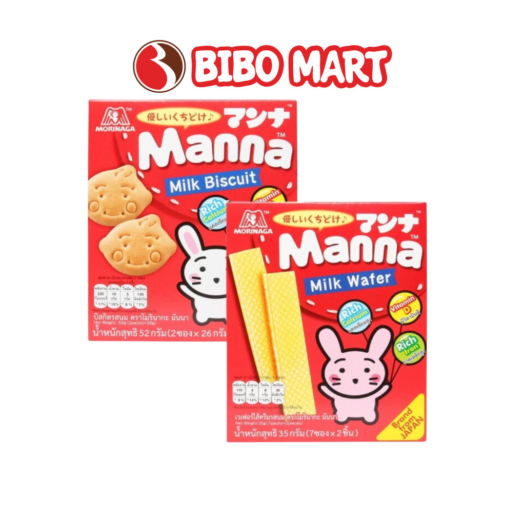 [KOL] Bánh Xốp Bánh Quy Sữa Morinaga Manna Ăn Dặm Tăng Chiều Cao Bé Từ 9 Tháng 35g 52g-BiboMart