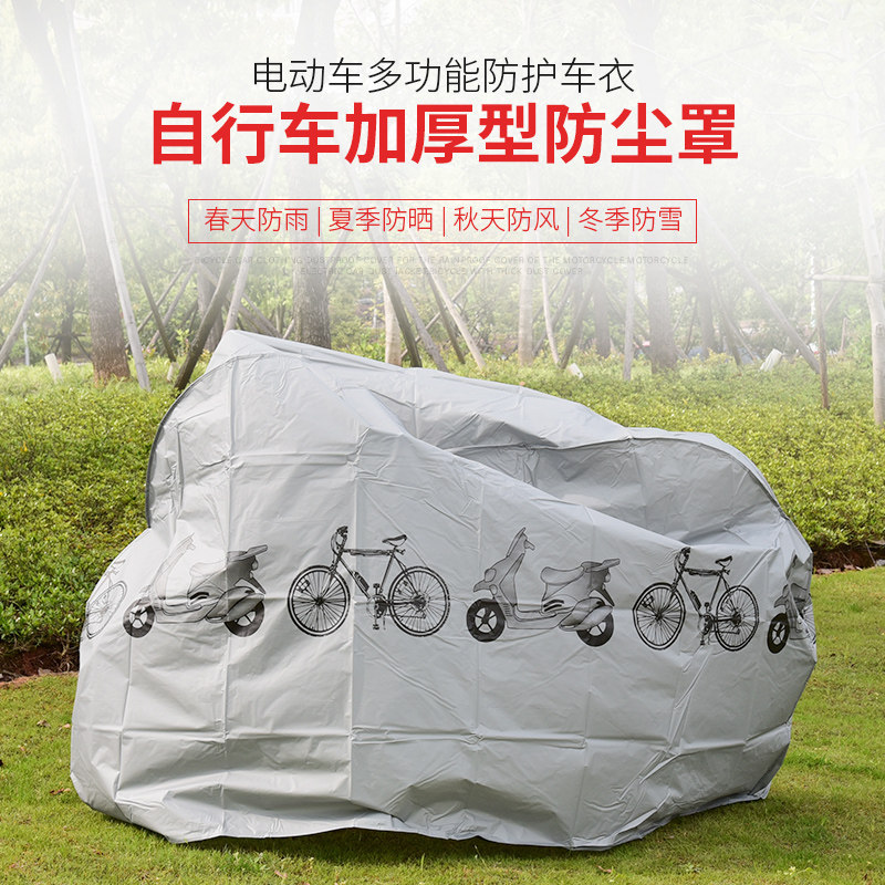 Xe Đạp Điện Che Nắng Dày Xe Đạp Leo Núi Che Mưa Bụi Che Bụi Che Nắng Xe Đạp Che Nắng Chống Nắng Bao