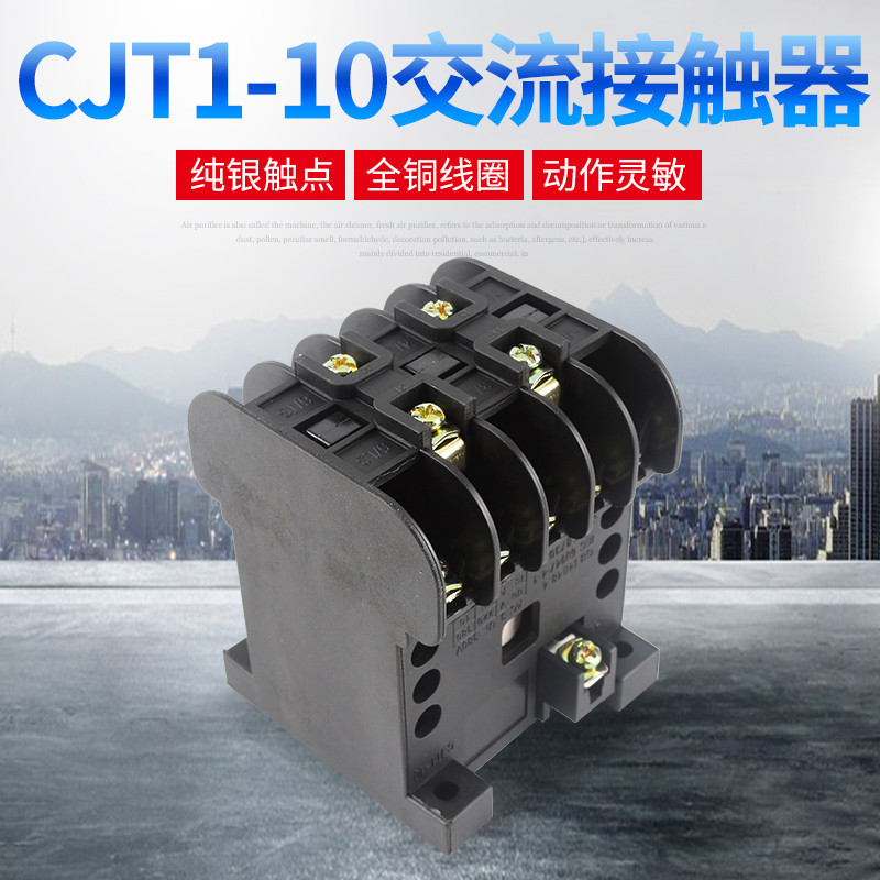 Long Mark Group CJT1-10 AC Contactor Ba Pha CJ10-10A 380V220V36V Đồng Mảnh Bạc Chấm