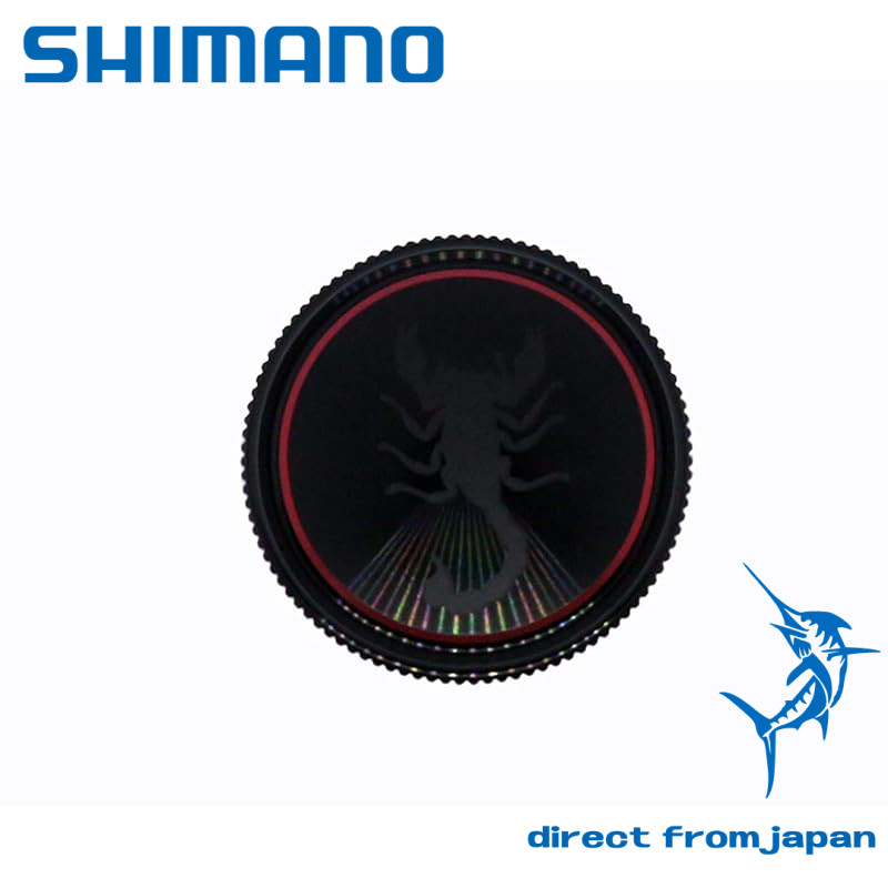 SHIMANO Genuine Parts for Scorpion MGL 150XG - Mechanical Brake Knob, Part No. 13U1N - High-Quality 