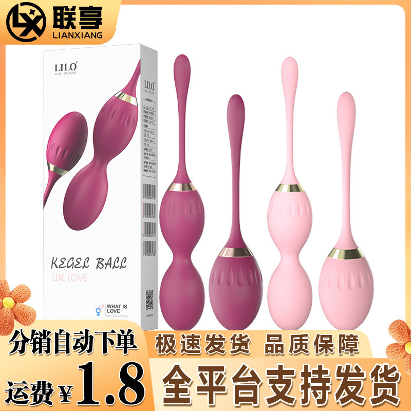 Lai Lê Nữ Âm Đạo Quả Tạ Thu Nhỏ Làm Săn Chắc Kegel Bóng Tập Gậy Nữ Riêng Tư Phần Sản Phẩm Chăm Sóc20