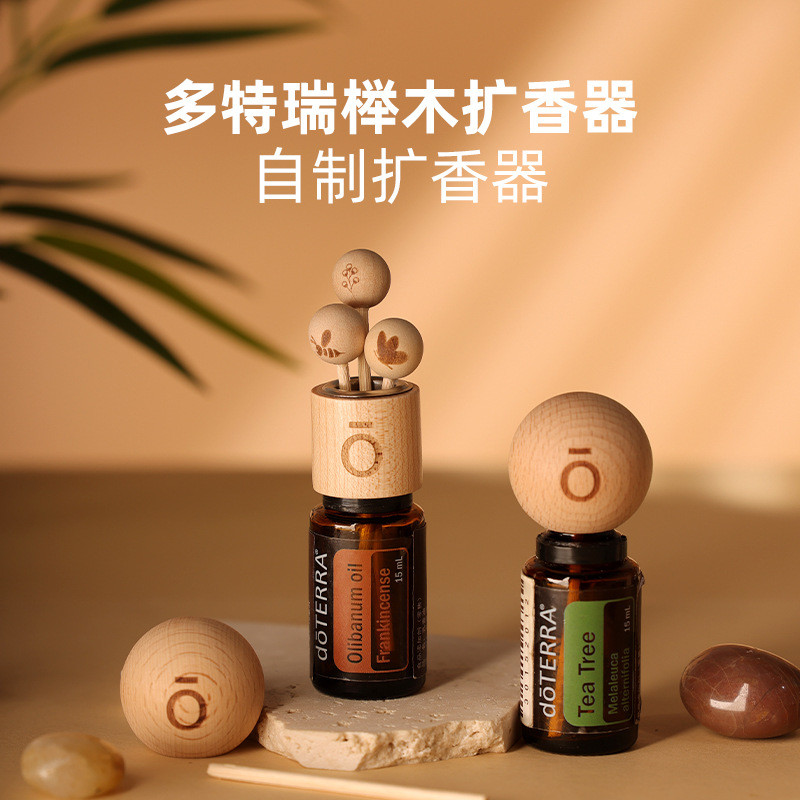 DoTERRA doTERRA Beech Tinh Dầu Khuếch Tán Bóng Khuếch Tán Gỗ Tinh Dầu Chai Khuếch Tán Bóng Tinh Dầu 