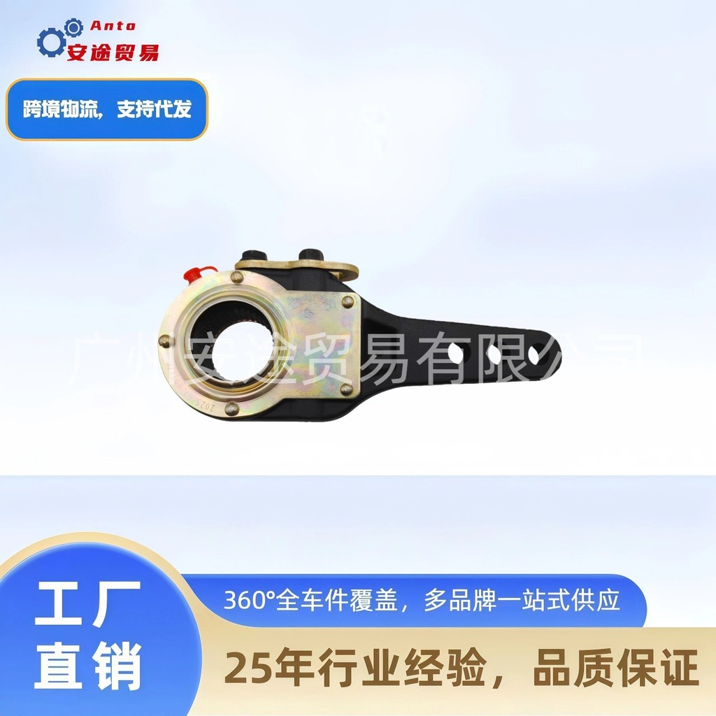 Phụ kiện xe tải chất lượng cao Fuhua 37-Toth Điều chỉnh cánh tay treo máy bay Khóa Pad Thích hợp cho