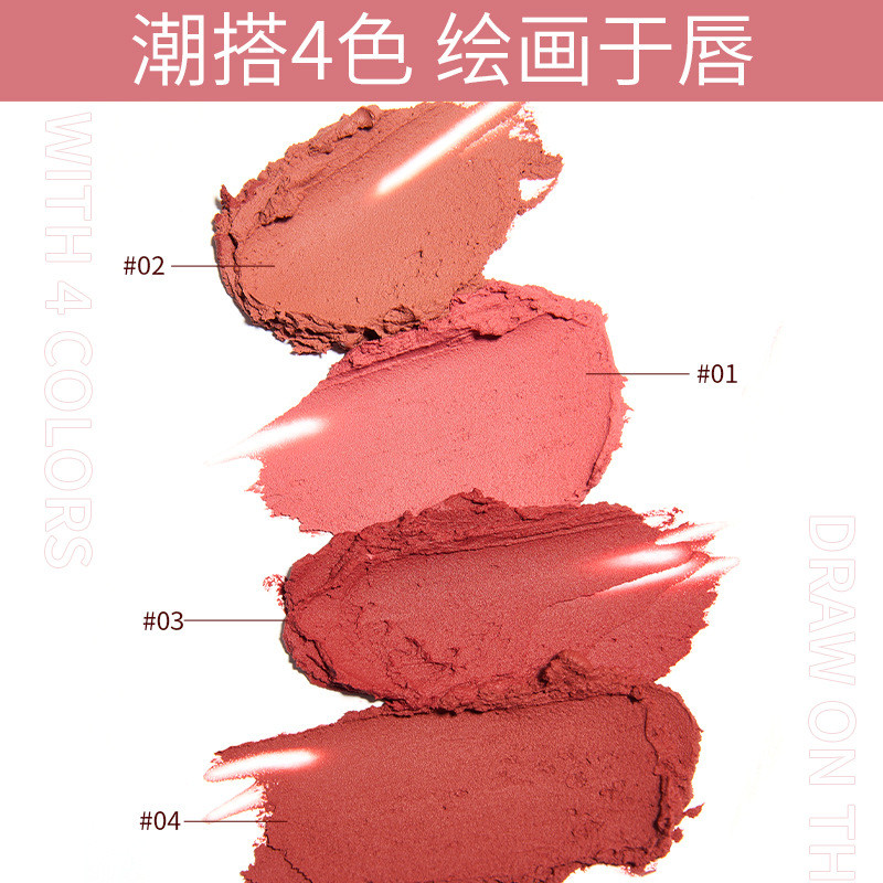 ARTMISS Lip Mud Soft Matte Lip Cheek Dual-use Mud Matte Lip Mud Matte Dual-use Lip Cheek Lipstick In