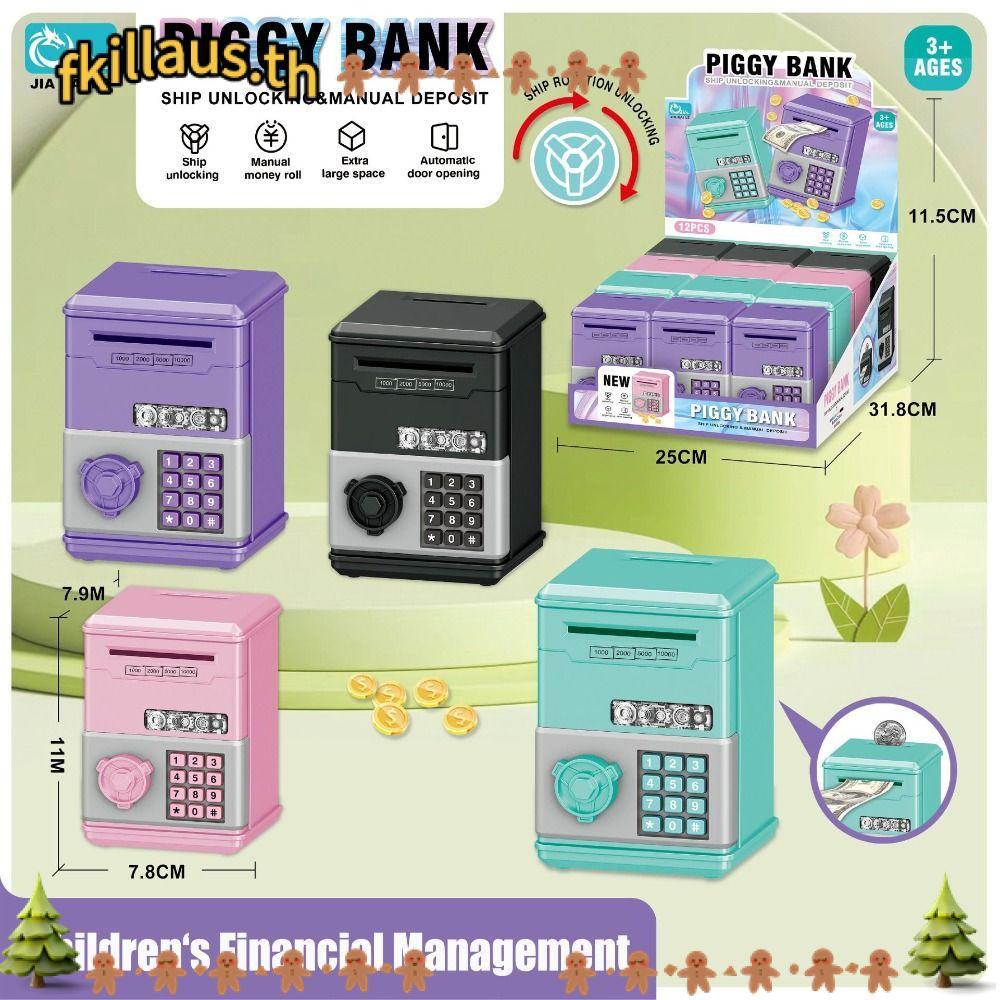 FKILLAUS Đồ chơi trẻ em Heo đất, ATM Hộp tiền tiết kiệm tiền cho trẻ em, Mật khẩu Mini Đồ chơi tiết 