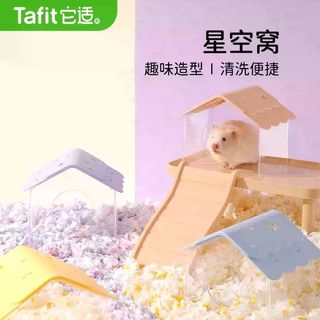 [Tafit] Bộ Bàn / Kệ / Nhà / Thang cho Hamster và Thú Cưng Nhỏ
