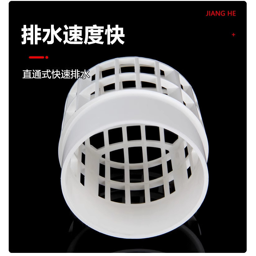 PVC Mái Lưới Che Sàn Thoát Nước Chống Tắc Lọc Lọc Ngoài Trời Ban Công Cống Ống Lắp Tròn 50 75 110mm 