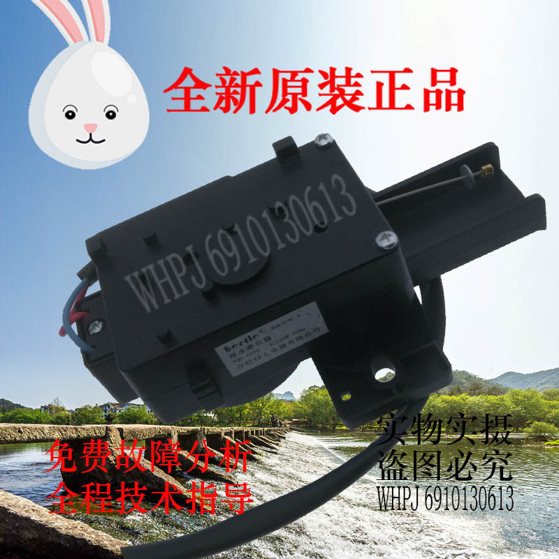 Thích hợp cho máy giặt Midea MB70-8000D (S) / 8000QCS / H8000 (Máy kéo động cơ thoát nước S
