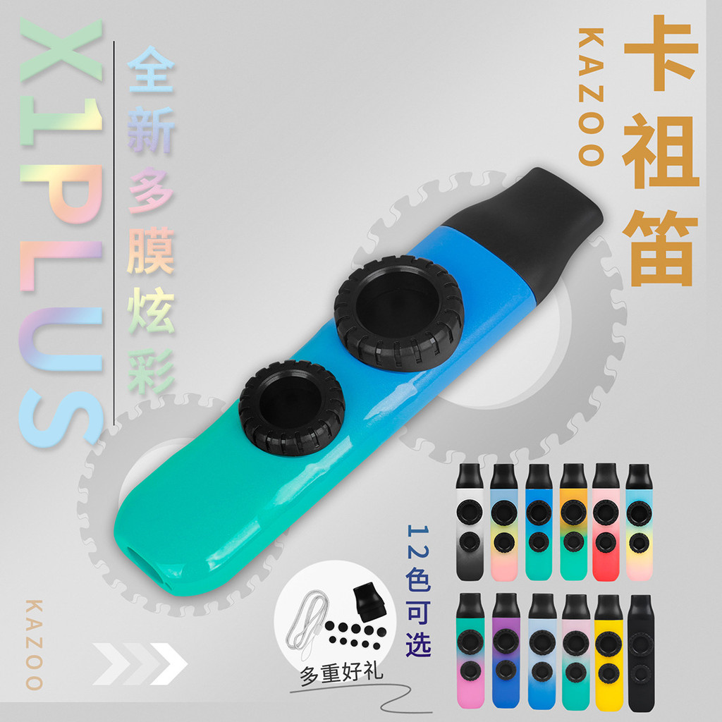Màu Mới Kazu Sáo Đôi Sáo Phim Bass Cao Điều Chỉnh ABS Kazu Bộ Sáo Đầu Sáo Sáo Phim Dây