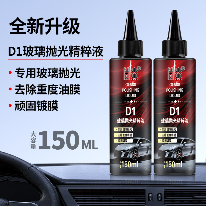Kính đánh bóng ô tô Chất lỏng Kính chắn gió phía trước Loại bỏ màng làm sạch Chất tẩy rửa Cerium Oxi