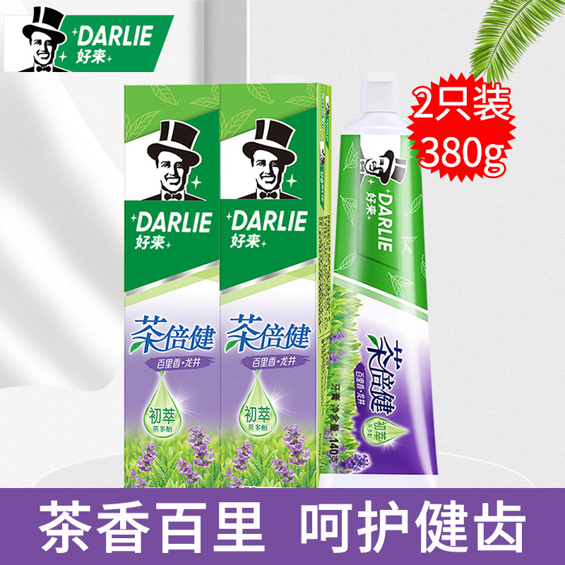 Kem Đánh Răng Darlie Darlie Darlie Trà Siêu Trắng Thyme 190g * 3 Que Hơi Thở Tươi Loại Bỏ Vết Bẩn Ră