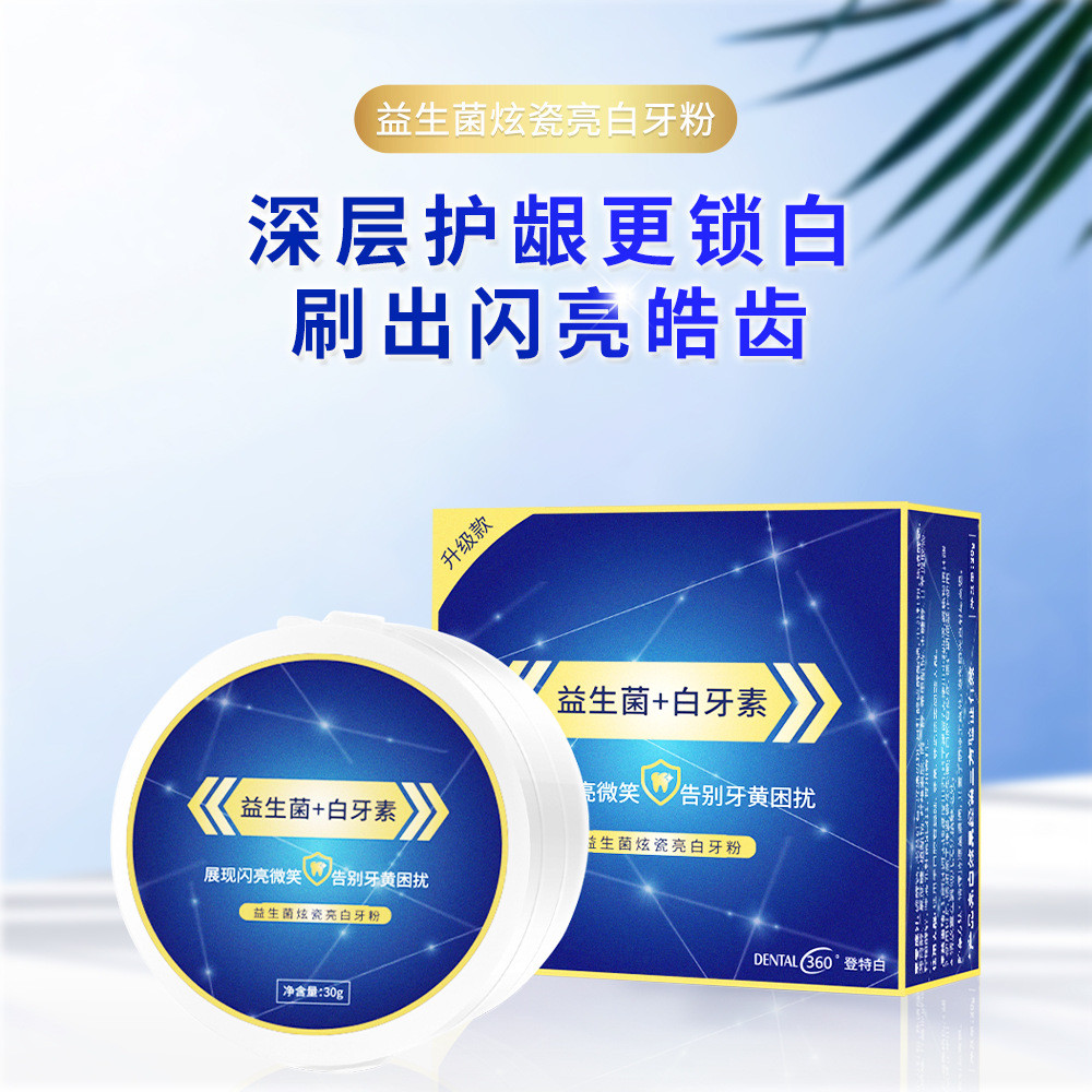 Bột Răng Probiotic Làm Trắng Răng Bột Loại Bỏ Vết Bẩn Loại Bỏ Màu Vàng Làm Sáng Răng Bột Làm Trắng R