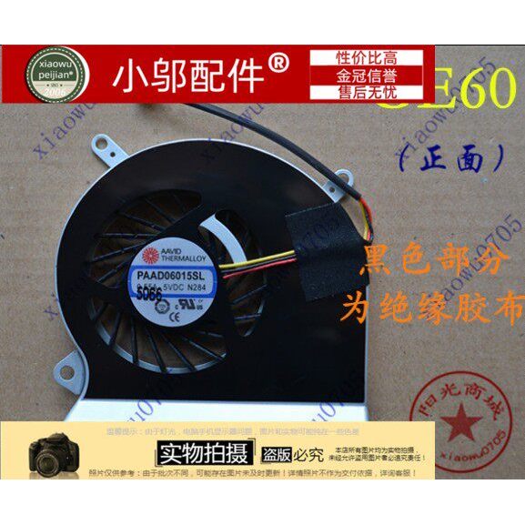 Quạt làm mát máy tính xách tay MSI MS-16GA MS-16GC MS-16GH MS-16GF-16GD