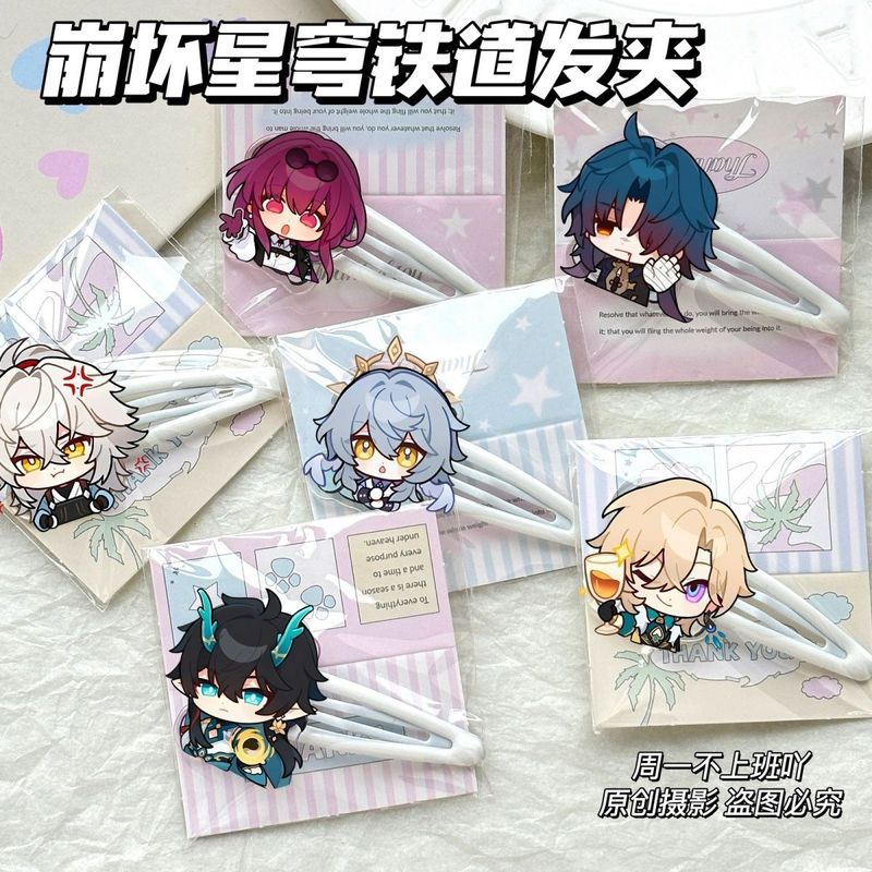 Kẹp tóc Kafka Dan Hengsha vàng, phù hợp cho cosplay và chơi game