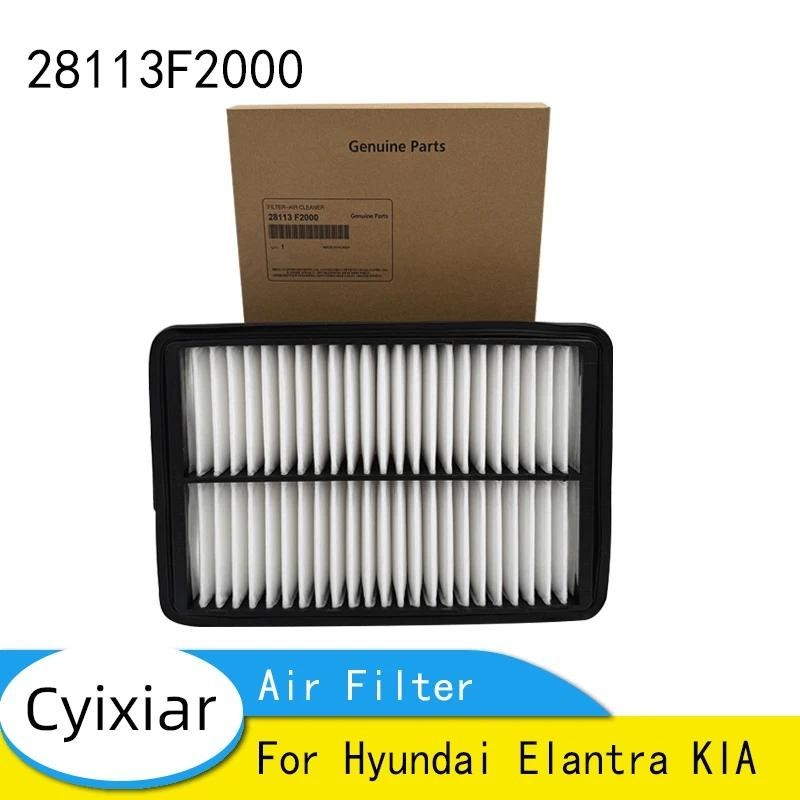 Bộ lọc không khí động cơ 28113-F2000 28113F2000 Phụ tùng đánh giá ô tô cho Hyundai Elantra KIA Thích