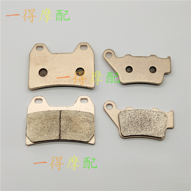 Thích hợp cho Gaojin 500 GK500 A 21 Cà Phê Thông Qua Phiên Bản Leo Núi Phía Trước Phía Sau Má Phanh 