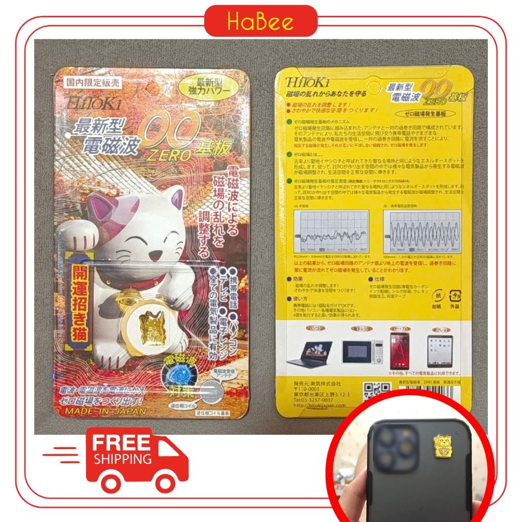 Chip Hitoki - Miếng Dán, Chip Dán Triệt Sóng Điện Từ HITOKI Chống Teo Não Nhật Bản - Bảo Hành 1 Năm