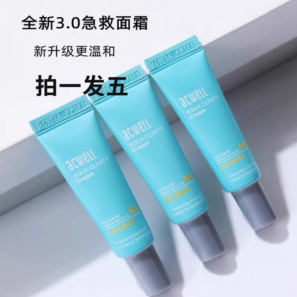 Acwell acwell N4 Cream 10ml Refill Pack Hydrating Dưỡng Ẩm Sơ Cứu Làm Mới Sửa Chữa Sửa Chữa Nhạy Cảm