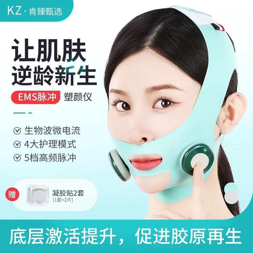 Điêu khắc Law Face v Pulse Face Mask Face Tightening Apple Face Pulling Skin Face Sculpting Sleep Do