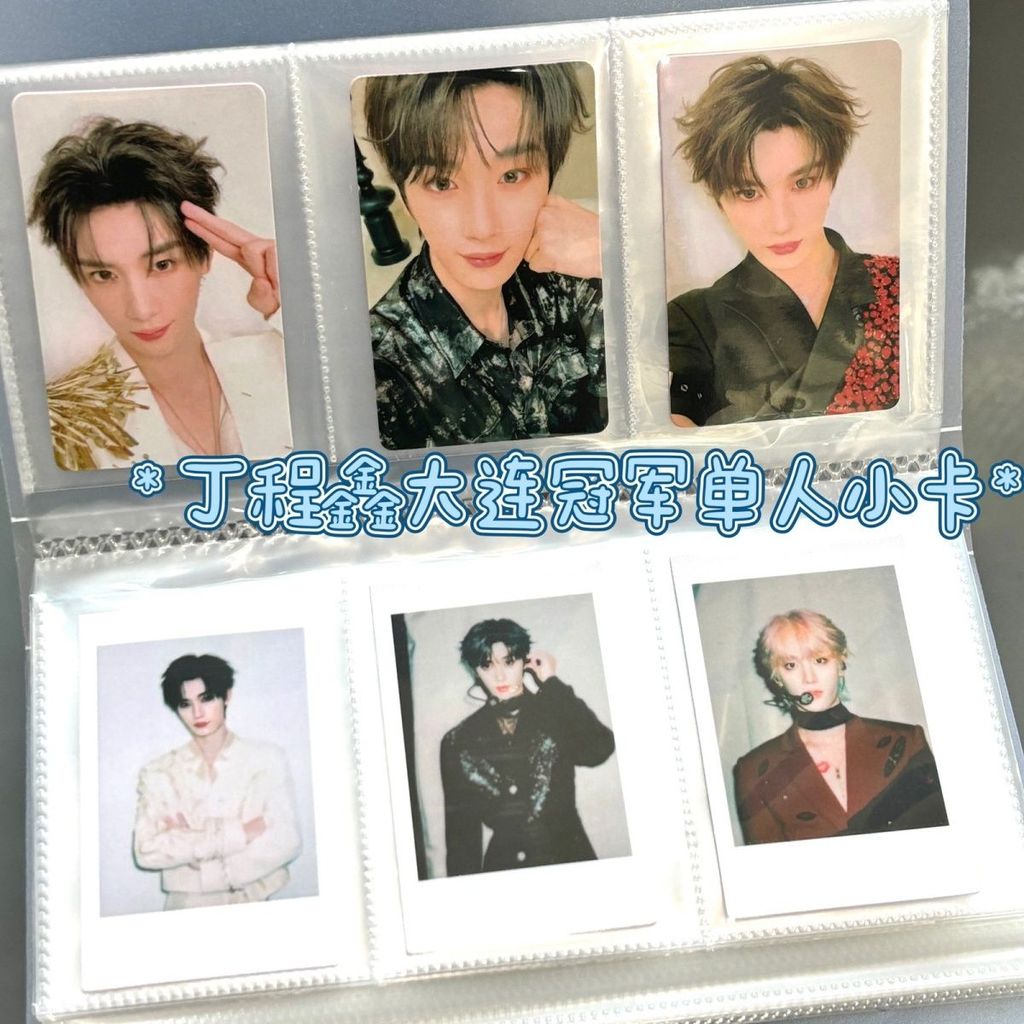 TNT Times Youth League Ding Chengxin Championship Concert Dalink Photocard Polaroid