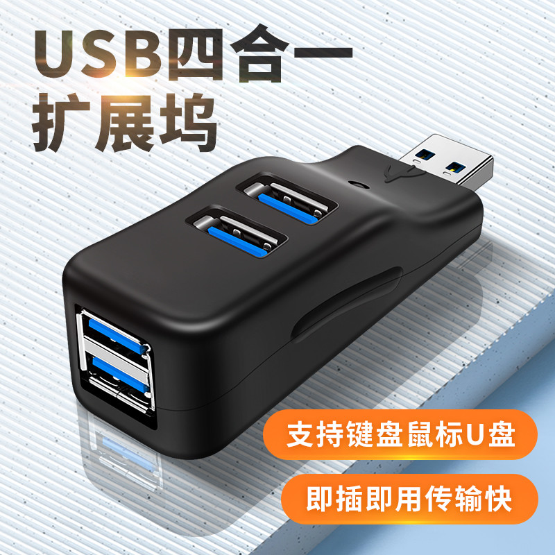 USB3.0 Bộ Chuyển Đổi Đa Cổng Một Điểm Hai Mở Rộng Bàn Phím Chuột Sạc U Đĩa Adapter Cắm X Thích Hợp C