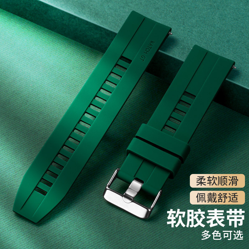 Thích hợp cho Huawei Watch Watch GT Strap GT 2E Phiên bản thời trang thể thao GT3 PRO Băng silicon F