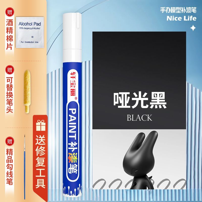 Hình Touch-Up Paint Pen Model Scratch Touch-Up Paint Toy Car Fade Color-Change Repair Handy Tool Fra