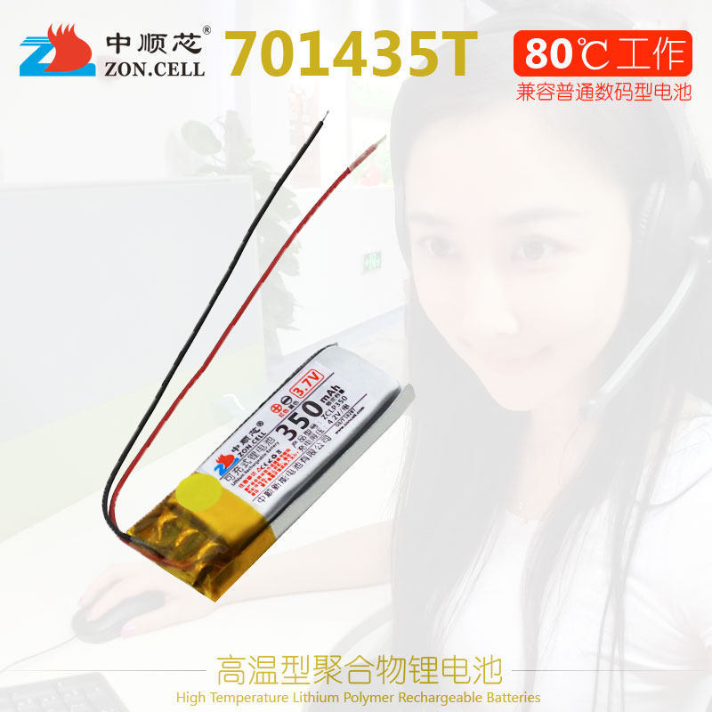 Zhongshunxin701435Điểm Đọc Bút Kinh Doanh Chuột Bluetooth Thiết Bị Lái Xe Pin Lithium Polymer Nhiệt 