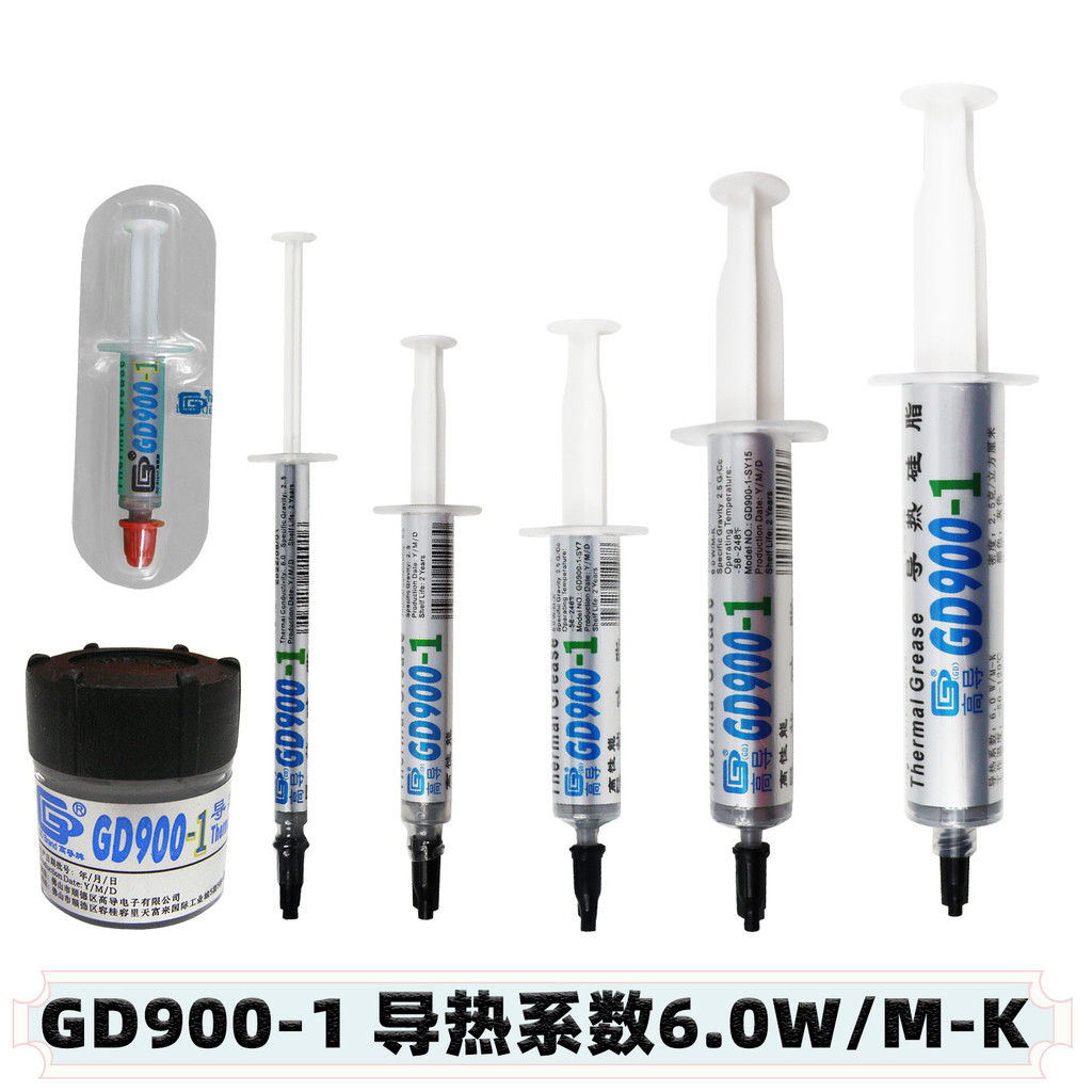 Trọng lượng tịnh dẫn điện cao 1 / 3 / 7 / 15 / 30g GD900-1 Máy tính cpu / GPU Mỡ silicon dẫn nhiệt T