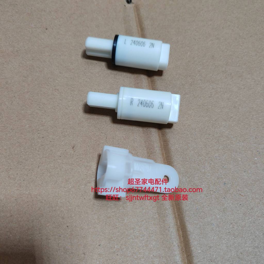 Panasonic XQB90-UA9L5 UW9AT URKTD UHBKM Nắp Trên Đệm Giảm Chấn Kệ Giá Đỡ