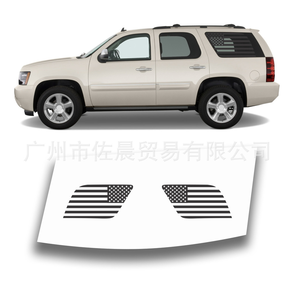 Thích hợp cho Chevrolet Tahoe 4 DR SUV 2007-2014 PVC Da Báo In Hình Mỹ Dán Xe Ô Tô Dán Cửa Sổ