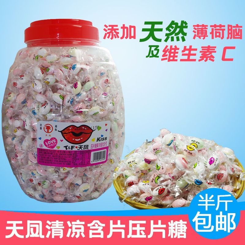 Pdd / / 3.31.1 Tianfeng Kiss Cool Lozenges Kiss Candy Vitamin C Lozenges Gum Nhai Gum Chứa Menthol T