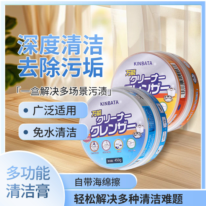 Kem làm sạch bằng thép không gỉ Nhật Bản Hộ gia đình Scorched Kitchen Cleaner Wash Pot Bottom Black 