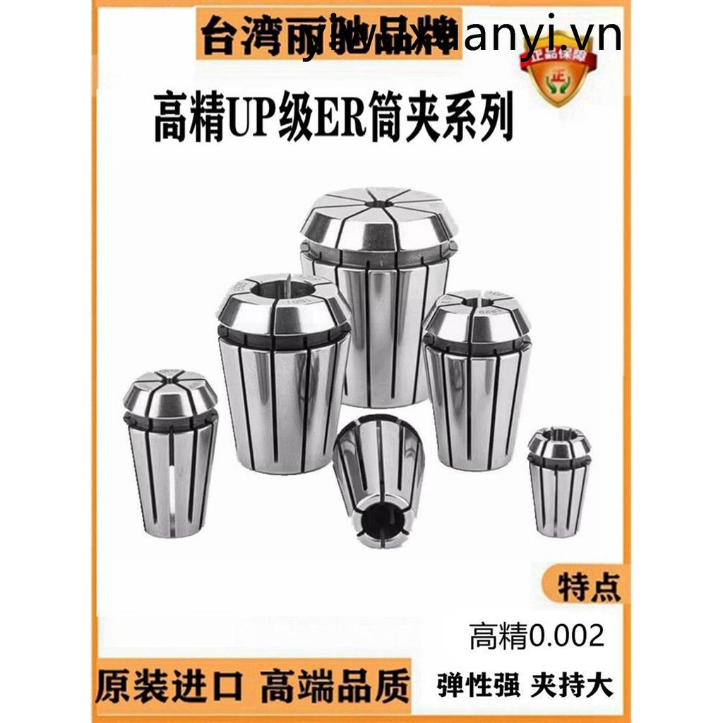 Độ chính xác cao UP Class ER16 Collet ER20 Collet ER25 Collet ER8 Collet ER32 Collet ER11