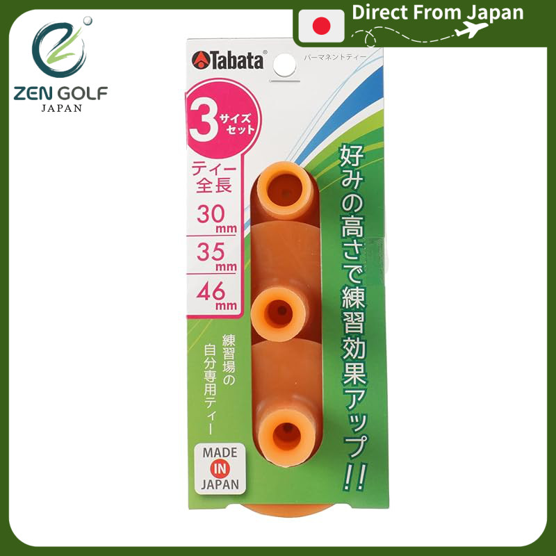 Tabata Golf Rubber Tee Permanent Tee Set for Practice Mats - Available in 3