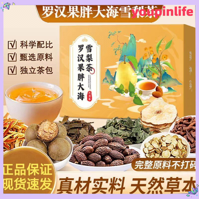 [Phong cách hot] 72g / 12 ✷ ❈ ❈ Clear The Lungs Moisten The Lungs And Giải quyết Phlegm ❈ ❈ ❈ ❈ ❈ ❈ 