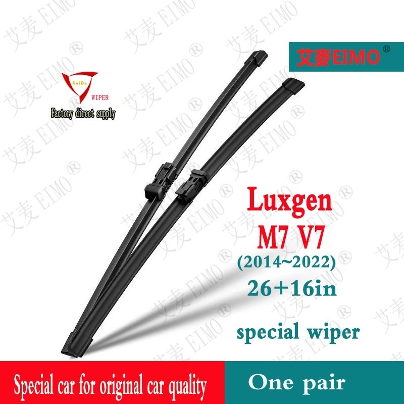 Cần gạt nước Luxgen M7 V7 (2014 ~) Cần gạt nước đặc biệt 26 + 16in Luxgen 47cm Cần gạt nước phía sau