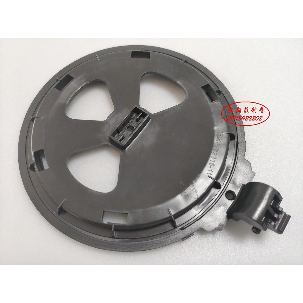 Bình Nước Điện Philips Chính Hãng Mới HD9316 HD9319 Dưới Nắp Phụ Kiện Nhựa