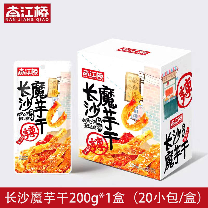 1.14 Nanjiang Cầu Trường Sa Changsha Khô Konjac Hồ Nam Đặc Biệt Khô Konjac Cay Đồ Ăn Nhẹ Dải Chay Bụ